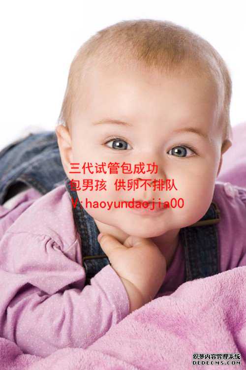 广州金贝供卵_广州高龄供卵试管也难成功_宫外孕后可以马上要怀孕吗
