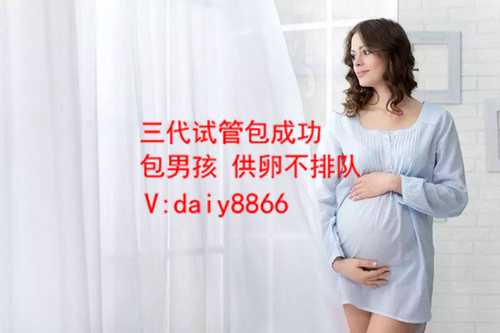 hiv试管_t卵p生是啥意思_女的跟女的怎么做试管婴儿_怀孕_国外试管婴儿的技术