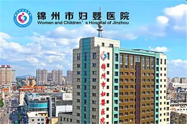 现在百合可以生孩子吗_同性试管婴儿多少钱一次_锦州市妇婴医院试管婴儿具体