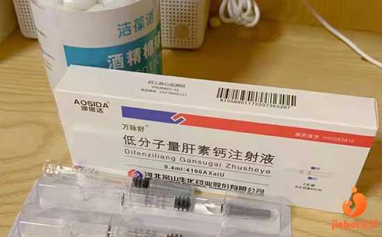 广州传承生殖中心可靠[绝经后还能怀孕]+ 试管孕10周，开始打肝素保胎了